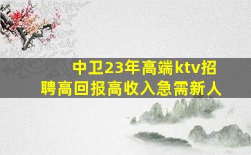 福州酒吧招聘