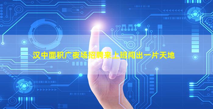 朝阳夜总会招聘